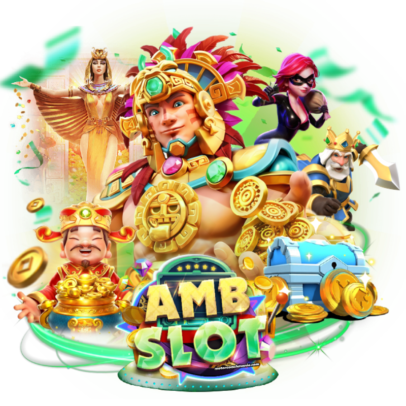 amb เว็บตรง