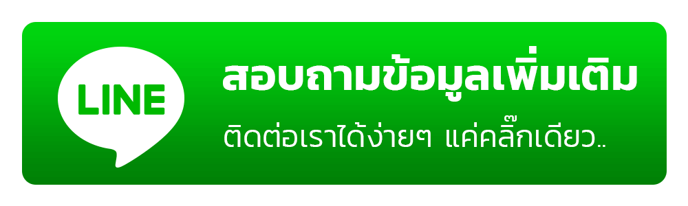 amb เว็บตรง